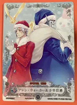 Allen Walker STB010002-R D.Gray-Man Trading cards game TCG KONAMI Very Rare - Image 1
