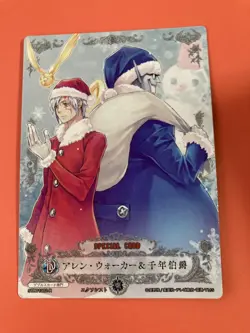 Allen Walker STB010002-R D.Gray-Man Trading cards game TCG KONAMI Very Rare - Image 3