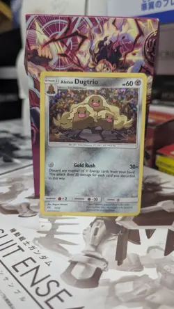 Pokemon TCG Alolan Dugtrio Holo Promo - 2019 McDonald’s 11/12 HP - Image 1