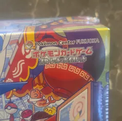 Pokemon Center Pokemon Center Fukuoka Special BOX Japanese Sealed 2024 - Image 4