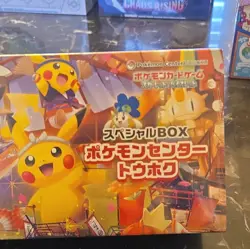 Pokemon Center Tohoku Special BOX Pokemon TCG Sealed Japanese Pikachu Meowth - Image 4