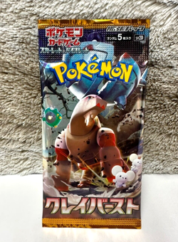 Pokemon TCG Japanese - Clay Burst [SV2D] 💥 (1)Sealed Booster Pack - US Seller!! - Image 1