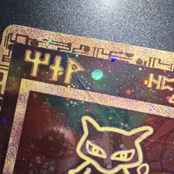 🌀8 SWIRLS 🌀 Pokemon TCG Ancient Mew 🌀8 SWIRLS 🌀Multi-Swirl Collector Copy - Image 4