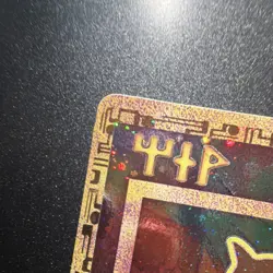 🌀8 SWIRLS 🌀 Pokemon TCG Ancient Mew 🌀8 SWIRLS 🌀Multi-Swirl Collector Copy - Image 5