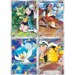 *US SELLER* Pokemon TCG S-Chinese Horizons Gem Pack CBB1C Booster Box Sealed - Image 3