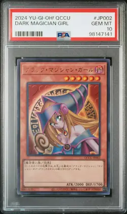 2024 #JP002 DARK MAGICIAN GIRL PSA 10 - Image 1
