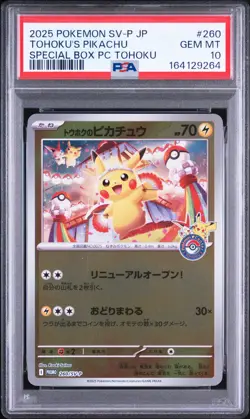 2025 POKEMON JAPANESE SV-P PROMO #260 TOHOKU'S PIKACHU PSA 10 - Image 1