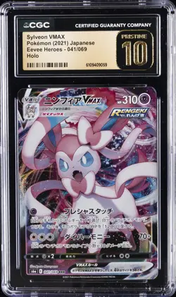 2021 POKEMON JAPANESE EEVEE HEROES HOLO #041/069 SYLVEON VMAX CGC 10 PERFECT - Image 1