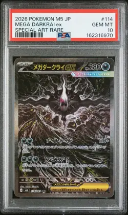 2026 POKEMON JAPANESE M5-ABYSS EYE SPECIAL ART RARE #114 MEGA DARKRAI EX PSA 10 - Image 1