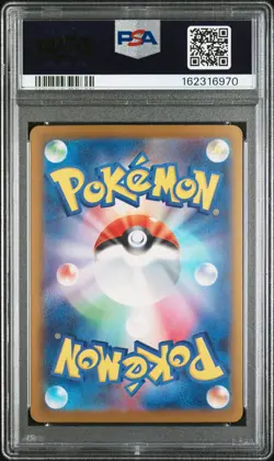 2026 POKEMON JAPANESE M5-ABYSS EYE SPECIAL ART RARE #114 MEGA DARKRAI EX PSA 10 - Image 2