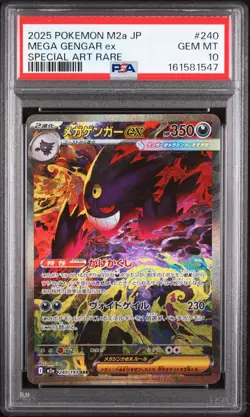 2025 POKEMON JAPANESE M2A-MEGA DREAM EX SPECIAL ART RARE MEGA GENGAR EX PSA 10 - Image 1