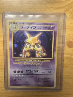 Alakazam Expansion Pack Holo Rare No.065 Japanese 1996 Pokemon TCG HP80 - Image 3