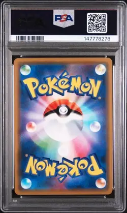 2019 Japanese Sun and Moon Pikachu & Zekrom Tag Team GX All Stars 41/173 PSA 10 - Image 2
