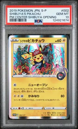 2019 POKEMON JAPANESE S PROMO #002 SHIBUYA'S PIKACHU PSA 10 - Image 1