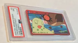 2000 Japanese Bandai Pokemon Anime Series 2 CHIKORITA/HOOTHOOT #59 Graded PSA 9 - Image 4