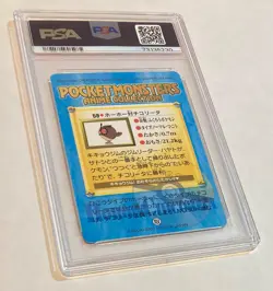 2000 Japanese Bandai Pokemon Anime Series 2 CHIKORITA/HOOTHOOT #59 Graded PSA 9 - Image 5
