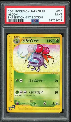 PSA 9 - 2001 POKEMON JAPANESE EXPEDITION 034 GLOOM 1ST EDITION - Image 1