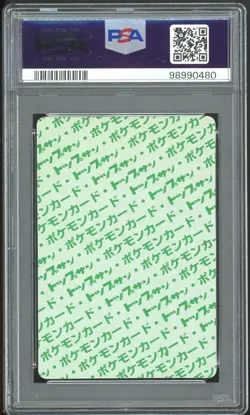 PSA 7 - 1997 POKEMON JAPANESE TOPSUN 35 CLEFAIRY GREEN BACK - Image 2