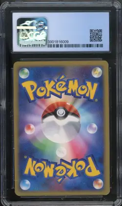 CGC 7 NM 2008 Pokemon Intense Fight, Destroyed Sky JPN - Dusknoir LV.X - Holo #4 - Image 2