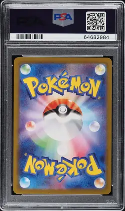 PSA 9 MINT 2022 Pokemon Japanese SWSH Dark Phantasma Reverse Holo Pikachu #14 - Image 2