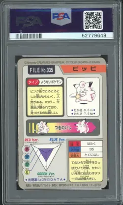 PSA 8 - 1997 POKEMON - POCKET MONSTER - CLEFAIRY- PRISM CARDDASS #035 - Image 2