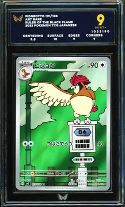 ARK 9 - 2023 Ruler of the Black Flame Pokemon Japanese Pidgeotto 119 Art Rare - Image 1