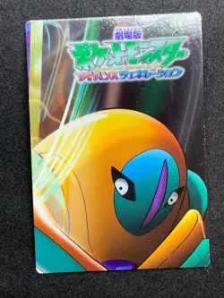 Deoxys Pokemon Adventure Card Pikachu The Movie 2004 Nintendo Japanese Very Rare - Image 2