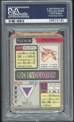 PSA 8 - 1997 POKEMON - POCKET MONSTER - MOLTRES - PRISM CARDDASS #146 - Image 2