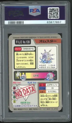 PSA 8 - 1997 POKEMON - POCKET MONSTER - OMASTAR - PRISM CARDDASS #139 - Image 2