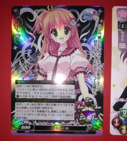Lotto TCG 4 Anime Cards Lycee Overture Foil Holo Very Rare Waifu Girls - Image 3