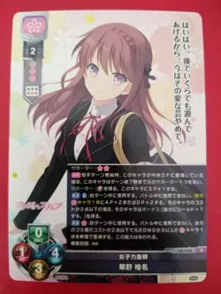 Lotto TCG 4 Anime Cards Lycee Overture Foil Holo Very Rare Waifu Girls - Image 4