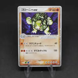 Golom ex 048/080 Team Magma vs Aqua 2003 Holo Rare Japanese PL Pokemon Card - Image 1