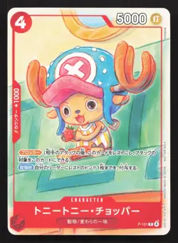 Tony Tony.Chopper Tournament Pack 2026 Vol. 2 P-101 Promotion NM One Piece Card - Image 1