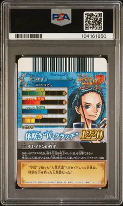 PSA AUTH - 2012 ONE PIECE BERRY MATCH IC VOL.7 09 NICO ROBIN VERONICA TAYLOR - Image 2