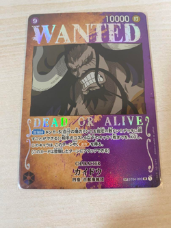 V3 ONE PIECE Card Game Mighty Enemies ST04-003 Kaido SP Character - Image 1