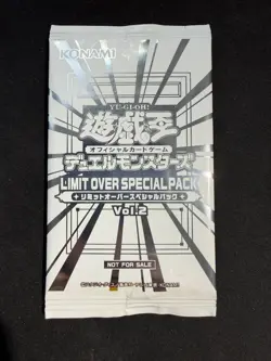 Limit Over Special Pack Vol. 2 The Rivals - Yu Gi Oh sealed booster promo Yugioh - Image 1