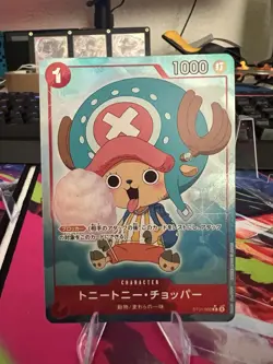 Tony Chopper (Full Art JP) ST01-006 Premium Booster The Best One Piece Foil NM - Image 1
