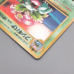 Pokemon Card Venusaur Lv.64 No.003 Old Back Holo 1996 NM-EX Japanese t328 - Image 3