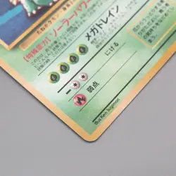 Pokemon Card Venusaur Lv.64 No.003 Old Back Holo 1996 NM-EX Japanese t328 - Image 4