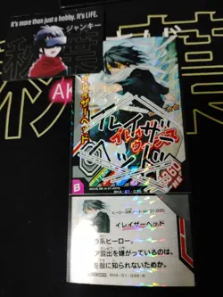 My Hero Academia Heroes Battle Rush Card Aizawa Eraser Head BHA-01-035 Japan - Image 4