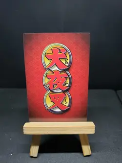 Jakotsu BS2 Secret Rare Foil Inuyasha Score Trading Card Game TCG CCG - Image 2