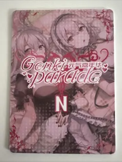 NAKANO YOTSUBA N N-67 Genki Parade Goddess Story Anime Collectible Card - Image 2