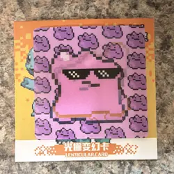 Eif Origin 2.0 Ditto Pokemon Lenticular Gameboy Card Rare Non TCG Animation - Image 1