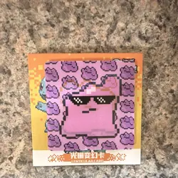 Eif Origin 2.0 Ditto Pokemon Lenticular Gameboy Card Rare Non TCG Animation - Image 2