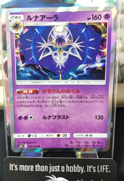 Lunala Pokemon Card 039/095 R SM12 Sun and Moon Japanese - Image 1