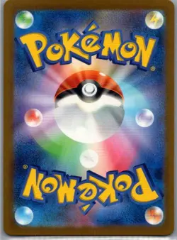 Gengar (Master Ball Pattern) 094/165 Japanese SV2a: Pokemon Card 151 - NM - Image 2