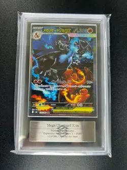 [ARS 10] Mega Charizard X ex Pokemon Card Japanese 110/080 SAR Inferno X - Image 3