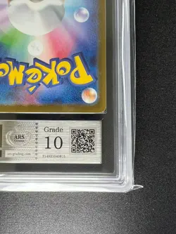 [ARS 10] Mega Charizard X ex Pokemon Card Japanese 110/080 SAR Inferno X - Image 5