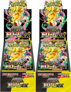 Pokemon Card High Class pack MEGA Dream ex Box x2 M2a Japanese w/shrink - Image 2