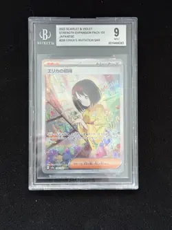 BGS 9 Erika's Invitation 206/165 SAR SV2a Japanese Pokemon Card Full Art - Image 1